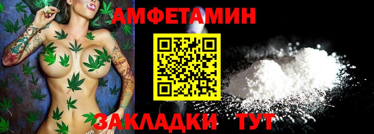 Amphetamine Premium Владикавказ