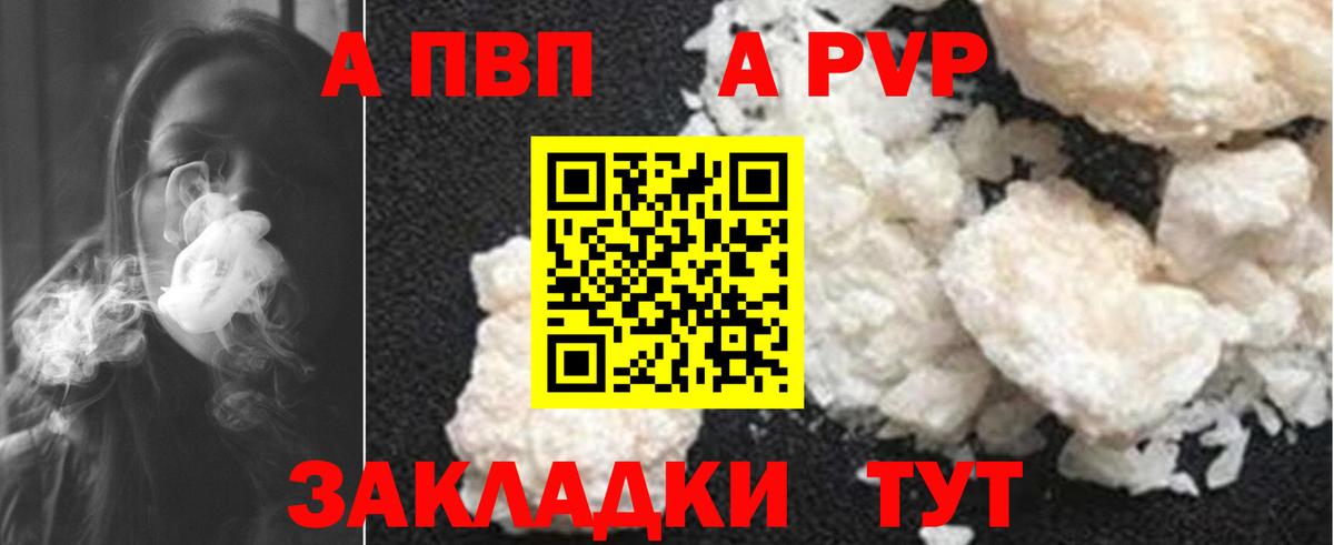 А ПВП СК КРИС Владикавказ
