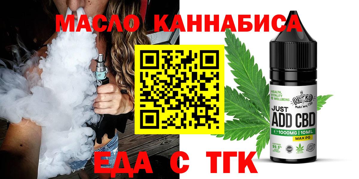 Владикавказ  Canna-Cookies конопля  Вход с VPN 