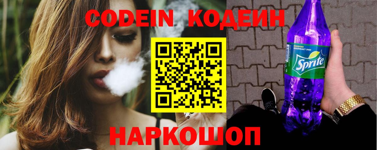 Cocaine  МЕТ  Владикавказ  Alpha PVP СОЛЬ кристаллы  Мефедрон кристаллы  Вход с VPN  ГАШИШ  Конопля 