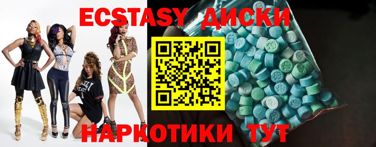Владикавказ  ссылка на мегу вход  Вход с VPN  Ecstasy 300 mg  Экстази 