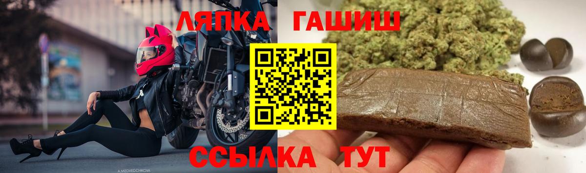 ГАШИШ ice o lator  Вход с VPN  ГАШИШ 40% ТГК  Владикавказ 