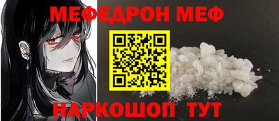 спайс Можга