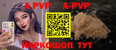 спайс Можга