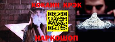 амф Наро-Фоминск