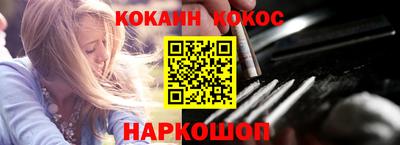 амф Наро-Фоминск