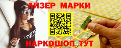 спайс Можга