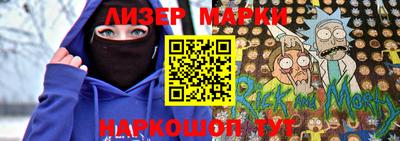 амф Наро-Фоминск