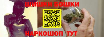 кокаин премиум Моздок