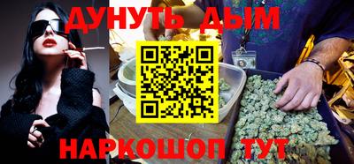 каннабис Нарткала