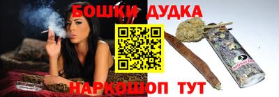 кокаин премиум Моздок