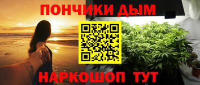 каннабис Нарткала