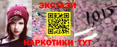 амф Наро-Фоминск