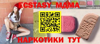 кокаин премиум Моздок