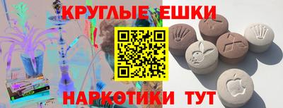 амф Наро-Фоминск