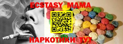 амф Наро-Фоминск