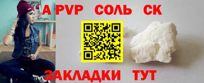 спайс Можга