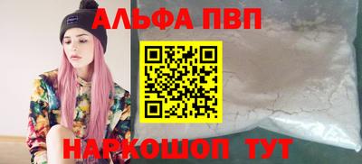 кокаин премиум Моздок
