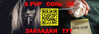 спайс Можга