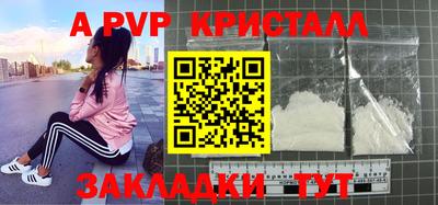меф VHQ Можайск