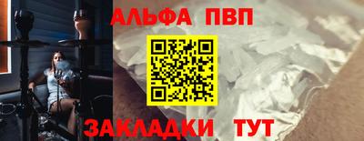 кокаин премиум Моздок