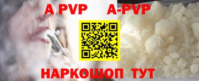амф Наро-Фоминск