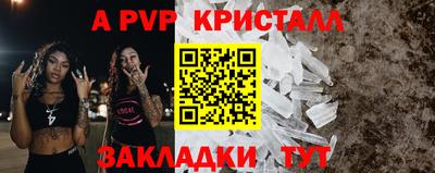 амф Наро-Фоминск