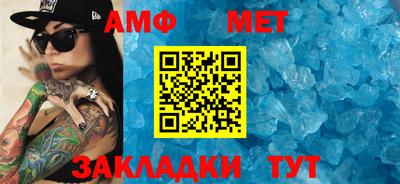 спайс Можга