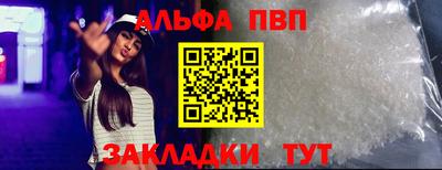 амф Наро-Фоминск