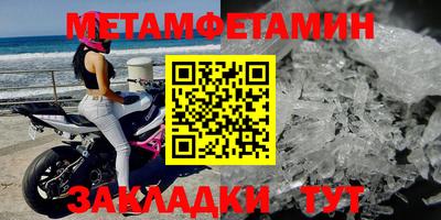 меф VHQ Можайск