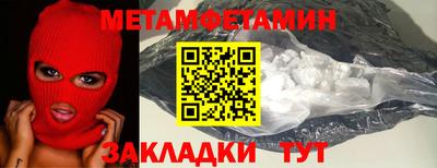 спайс Можга