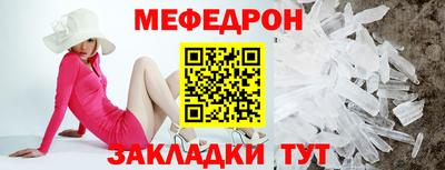 амф Наро-Фоминск