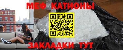 амф Наро-Фоминск