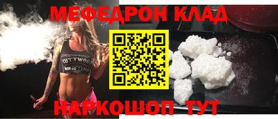 амф Наро-Фоминск