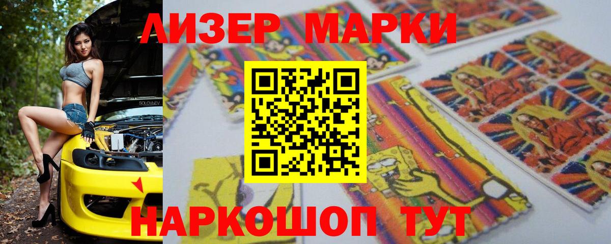 ЛСД экстази ecstasy  Вход с VPN  Владикавказ  ЛСД экстази ecstasy 