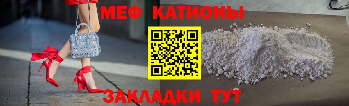 Мефедрон  МЕФ  Владикавказ  Вход с VPN  МЕФ VHQ  МЕФ mephedrone 