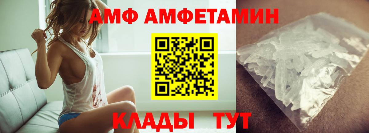 Владикавказ  МЕТАМФЕТАМИН мет  Вход с VPN  МЕТАМФЕТАМИН мет 