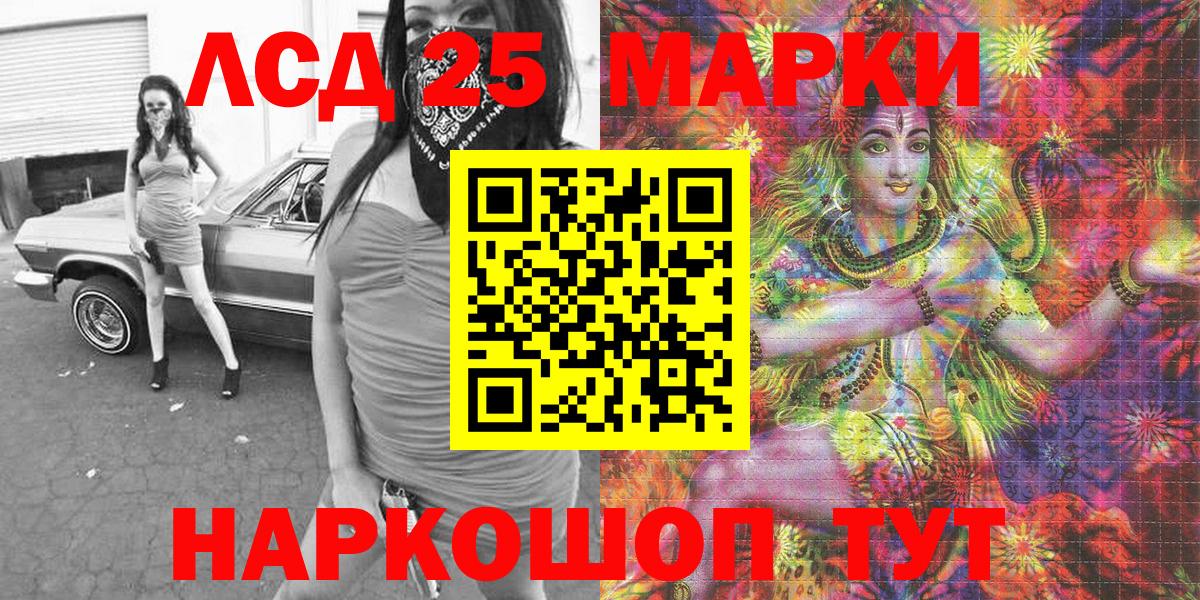 Наркотические марки 1500мкг Владикавказ