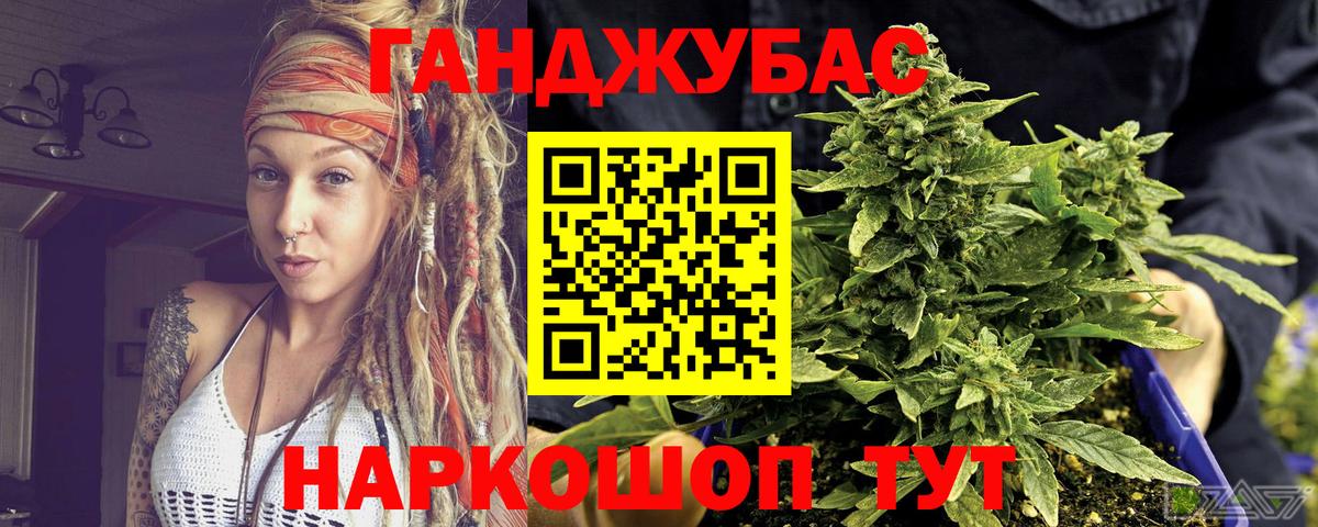 ГАШИШ Владикавказ